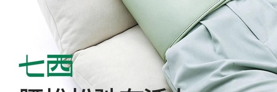 7C七西 腰部按摩器按摩腰带 热敷舒缓劳损腰托突出护腰带腰椎仪 远山紫R31