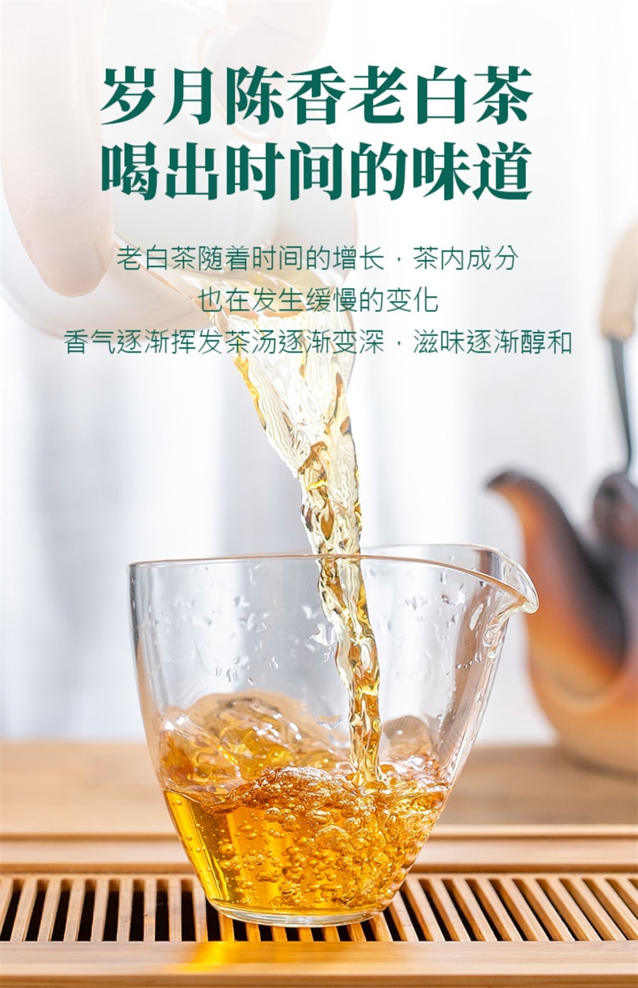 【中國直郵】中閩峰州 福鼎白茶餅小茶餅壽眉緊壓茶葉老白茶餅乾禮盒裝 500g/桶