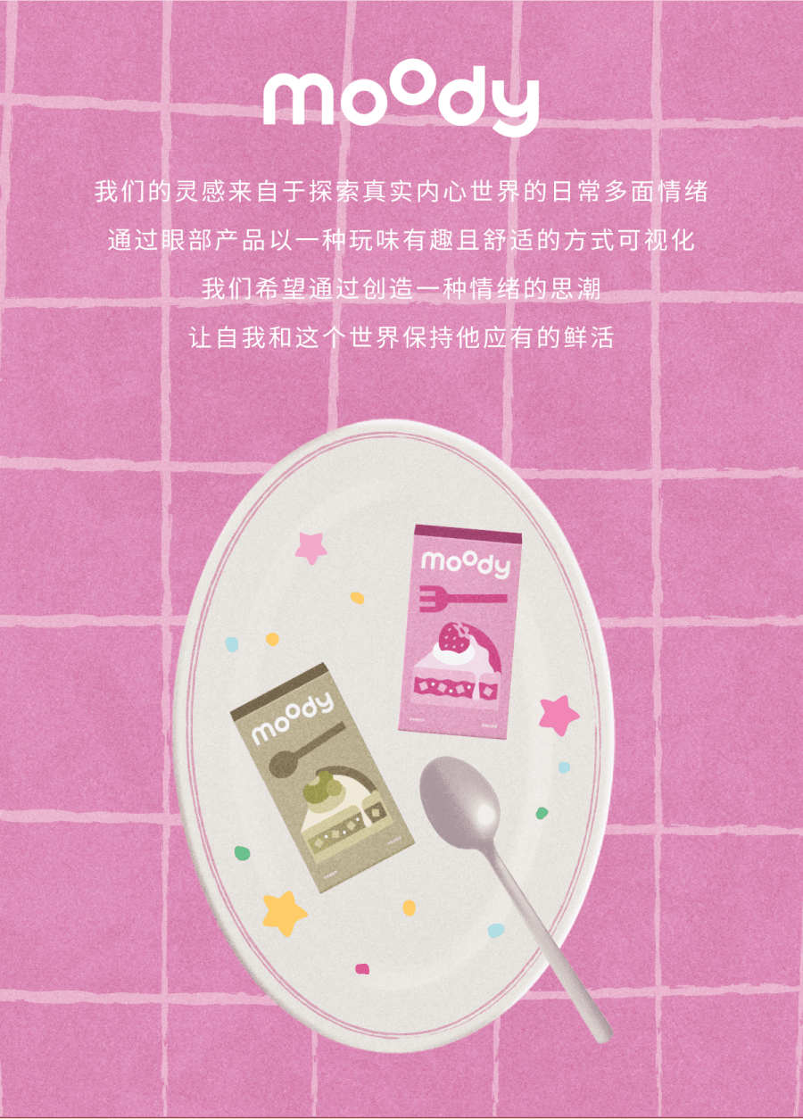 【中國直郵】 moody 美瞳半年拋 甜心系列 草莓舒芙蕾1片裝 (半年拋為1片裝為滿足雙眼佩戴請拍2盒) -0(0)