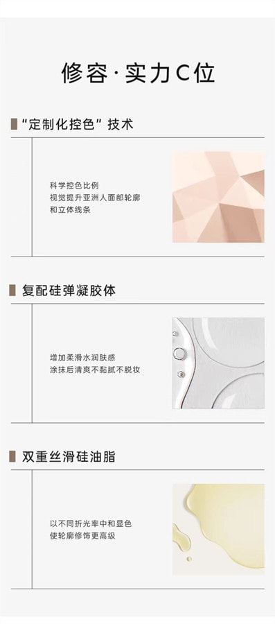 FOREVER KEY 液體修容棒01提亮色 3.5g 1支裝 鼻影陰影高光側影 博主推薦