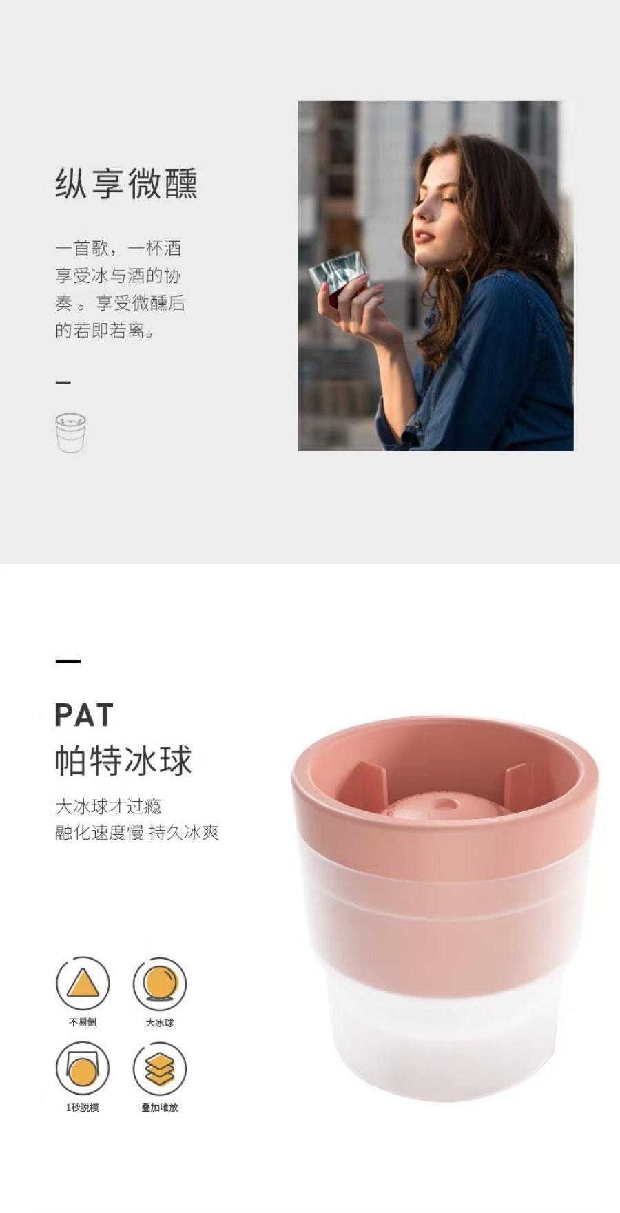 沁园庭 冰球摸具3个装 制冰球制冰盒家用硅胶制冰摸具 小红书推荐