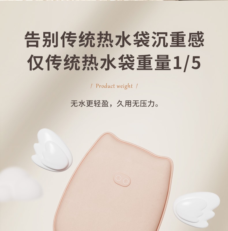 【中國直郵】冇心 無水暖手袋充電式防爆毛絨女可愛卡通暖水袋 芋泥暖+行動電源