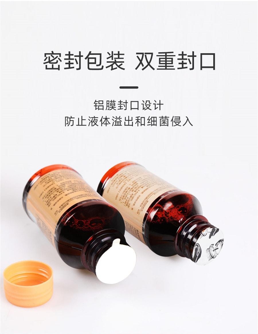 【中國直郵】 海氏海諾 碘伏消毒液 皮膚傷口消毒殺菌絡合碘 100ml/瓶(家中常備)