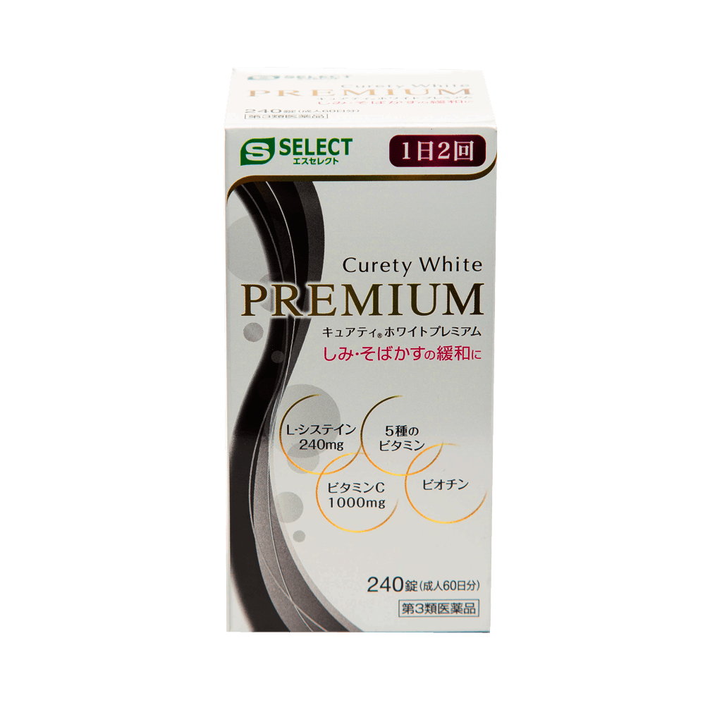 S Select Curety White 升级版淡化斑点改善肌肤维c美白丸 60日量240粒 瓶 亚米 S Select Curety White 升级版淡化斑点改善肌肤维c美白丸 60日量240粒 瓶 亚米