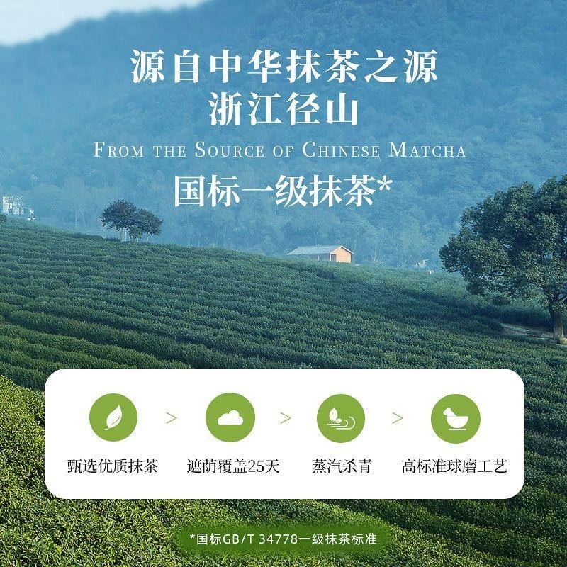 MikooLab 味觉烙印 冷萃轻乳茶 8罐 抺+桂+芋+滇+茉+可+鸯+瑰 200g