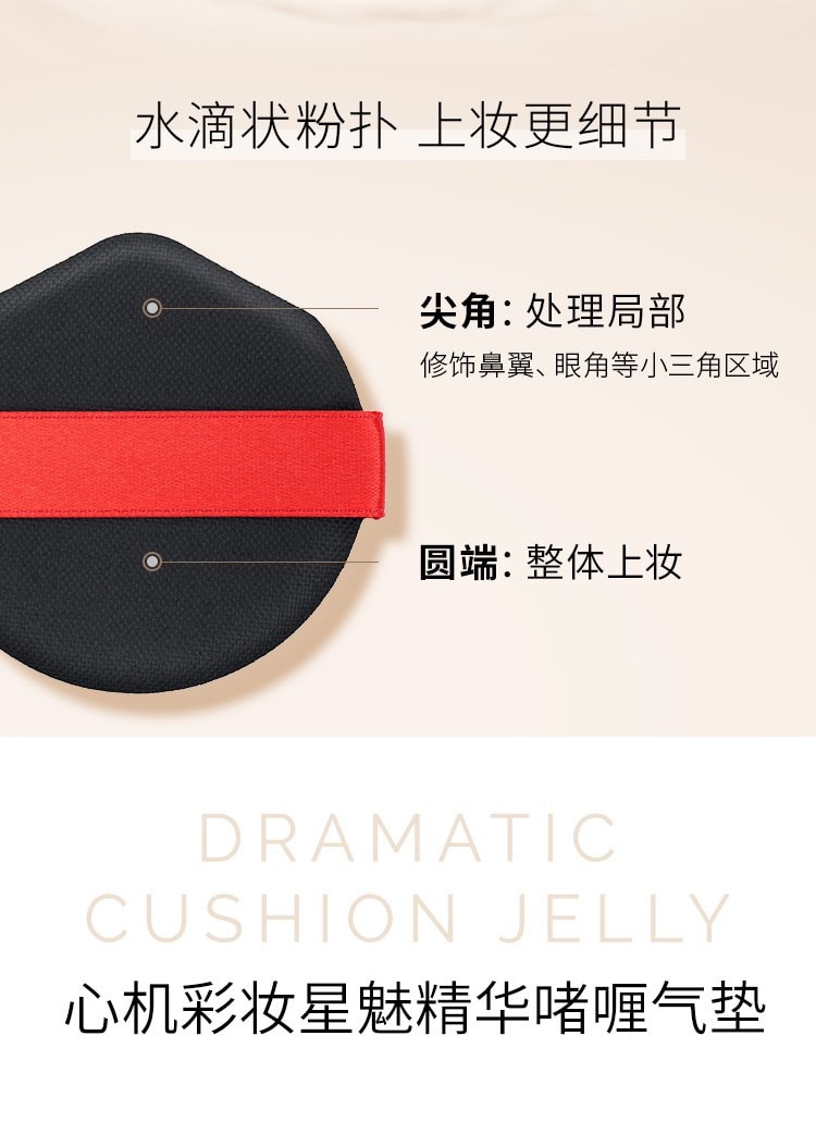 【日本直邮】资生堂心机彩妆 MAQuillAGE 新版 气垫粉底 01色号 替换粉芯 SPF50+・PA++++ 14g