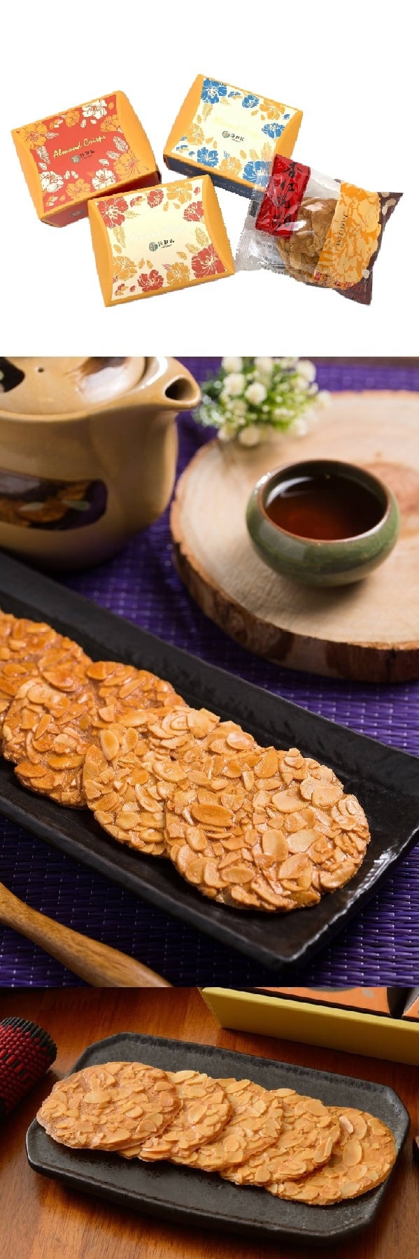 [台灣直郵] 紅櫻花 杏仁脆片50g 1盒/5片(新包裝3種顏色隨機出貨)