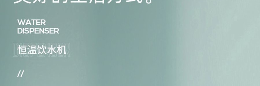 ZENO 智能恒温饮水机 多功能烧水壶 7档调温 大容量自动饮水机 5L GRP-WB-907A