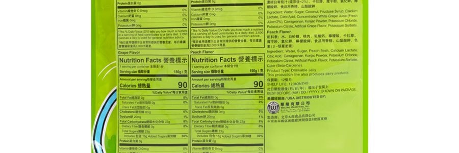 台灣旺旺 維多粒果凍爽 5支優惠裝 750g 口味隨機發放