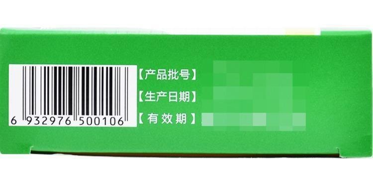 【中國直郵】 中泰 頸康膠囊 補腎 活血 止痛 用於腎虛血瘀型頸椎病所致的頸項脹痛麻木 活動不利 頭暈耳鳴 0.23g*48粒/盒