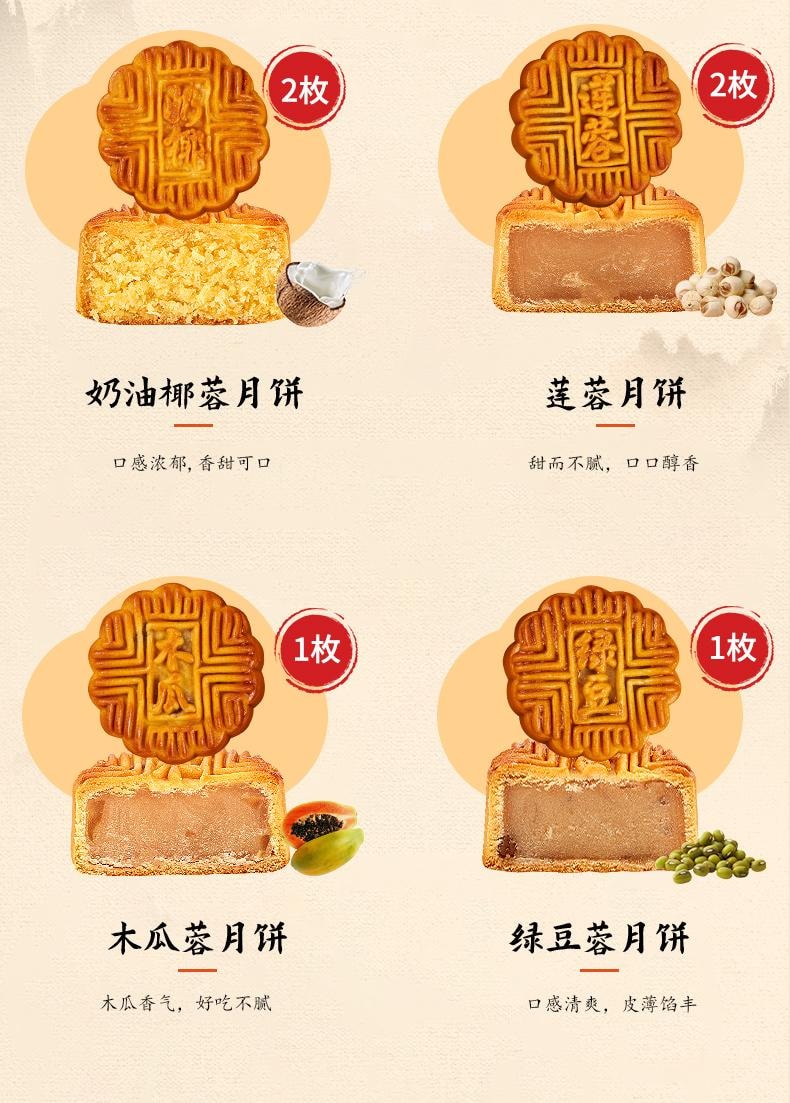 中式甜點合輯!芋泥雪媚娘泡芙麻薯福團大福點心囤貨必備 800g