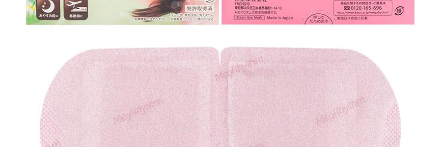 日本KAO花王 新版花王蒸汽眼罩 緩解疲勞去黑眼圈 #洋甘菊香型 12枚入