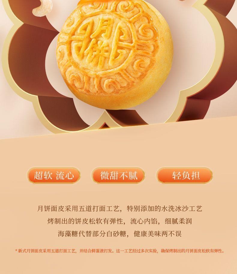 【中国直邮】 臻味坊 鲜品呈祥中秋月饼礼盒  1.69kg  新式健康中秋月饼礼盒2025款高端礼品蛋黄流心