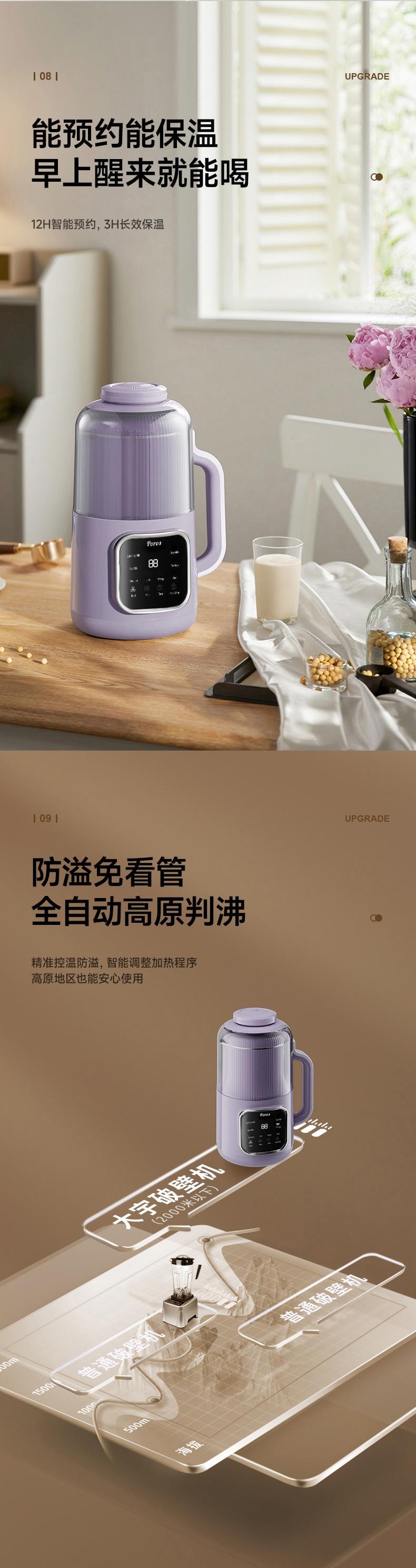 大宇同款北美电压Poros微压全不锈钢破壁机带静音罩(1000ML)