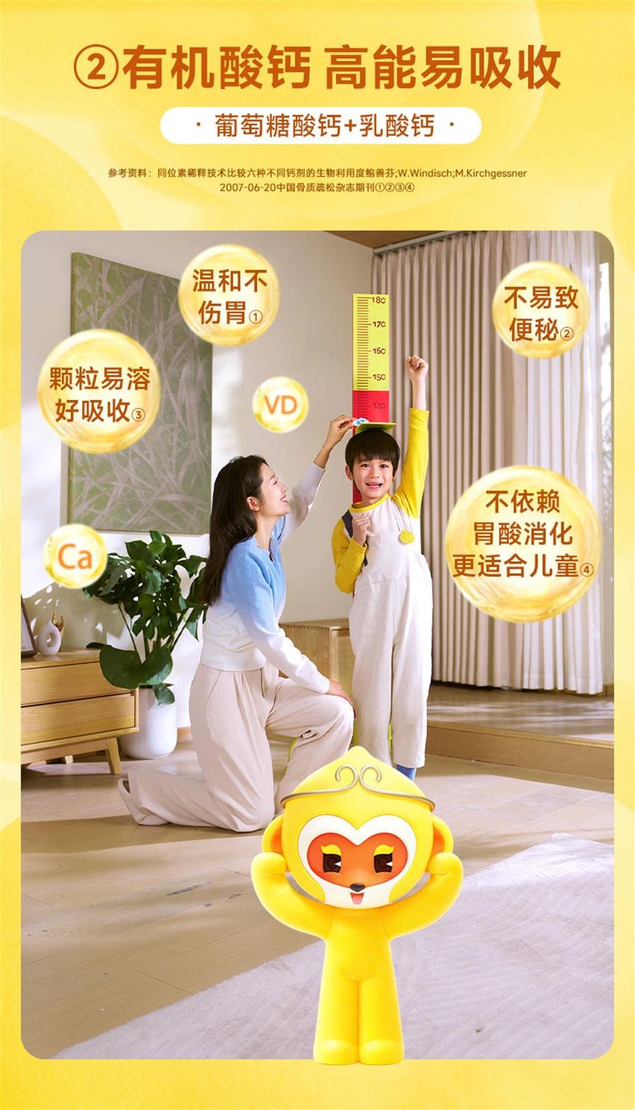 【中國直郵】 龍白 壯骨顆粒 寶寶補鈣片兒童葡萄糖酸鈣維生素d龍牧龍骨龍母壯骨30袋/盒