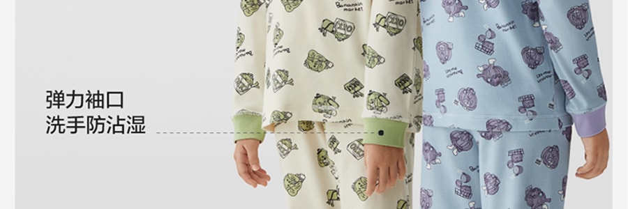 BANANAIN蕉内  儿童睡衣超级市场主题家居服套装 男女童秋衣秋裤睡衣睡裤 520C 蓝底洋葱 120cm