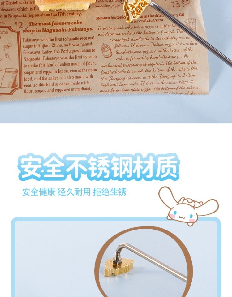 【中國直郵】學廚 大耳狗 聯名烘焙套裝 家用 廚房小工具 DIY烘焙-銅烙印(坐款) 1個*|預計到達時間3-4週