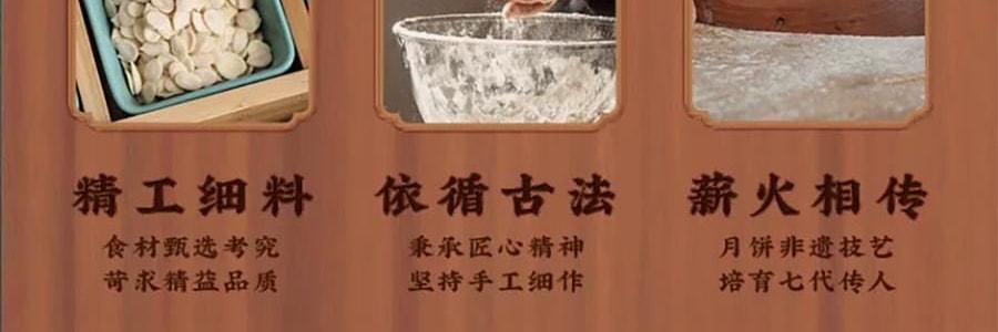 广州酒家 黑松露流心月饼礼盒 10枚入 500g 【黑松露流心*5+黑松露流心奶黄*5】【短保效期特别促销 介意慎拍】