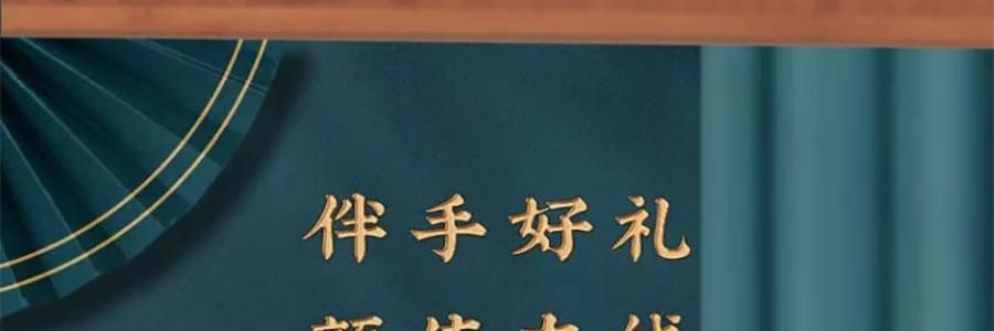 广州酒家 黑松露流心月饼礼盒 10枚入 500g 【黑松露流心*5+黑松露流心奶黄*5】【短保效期特别促销 介意慎拍】