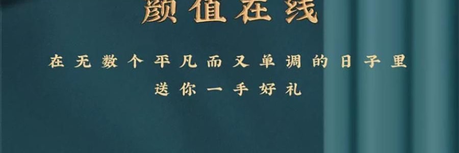 广州酒家 黑松露流心月饼礼盒 10枚入 500g 【黑松露流心*5+黑松露流心奶黄*5】【短保效期特别促销 介意慎拍】