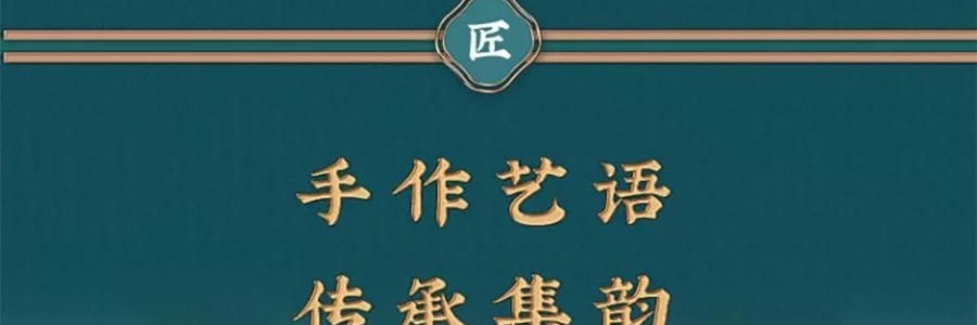 广州酒家 黑松露流心月饼礼盒 10枚入 500g 【黑松露流心*5+黑松露流心奶黄*5】【短保效期特别促销 介意慎拍】