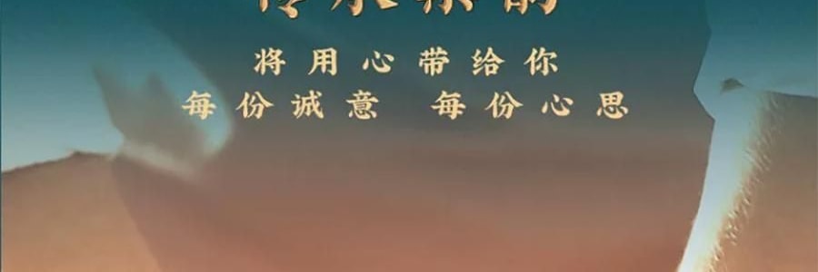 广州酒家 黑松露流心月饼礼盒 10枚入 500g 【黑松露流心*5+黑松露流心奶黄*5】【短保效期特别促销 介意慎拍】