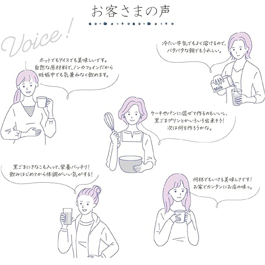 【日本直郵】九鬼 KUKI 伊能靜推薦 黑芝麻拿鐵粉 原味無糖 即溶即飲 無咖啡因 100g