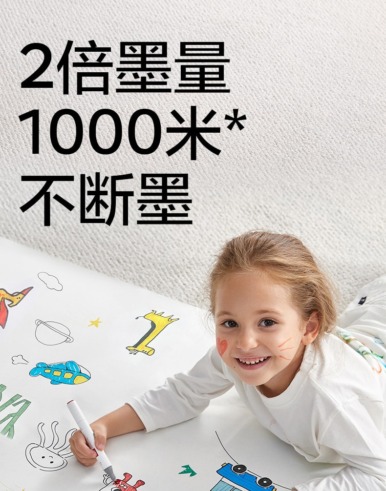 【中國直郵】BC BABYCARE 36色可水洗雙頭水彩筆 小學生幼兒園寶寶畫畫塗鴉筆套裝
