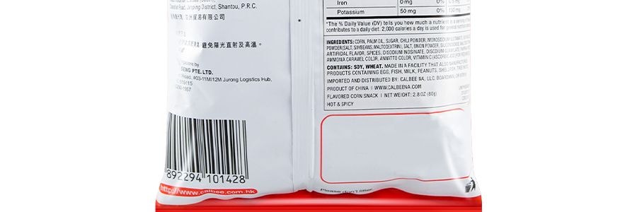 日本CALBEE卡樂比 粟一燒玉米脆薯條 辣味 80g 不同包裝隨機出貨