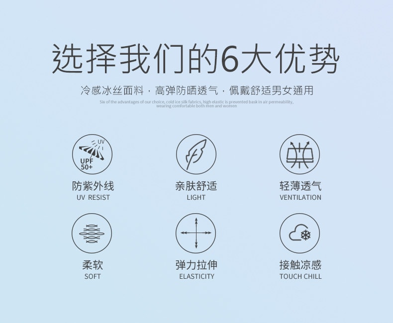 【中国直邮】golovejoy 户外骑行运动遮阳 冰丝防晒袖套 粉色