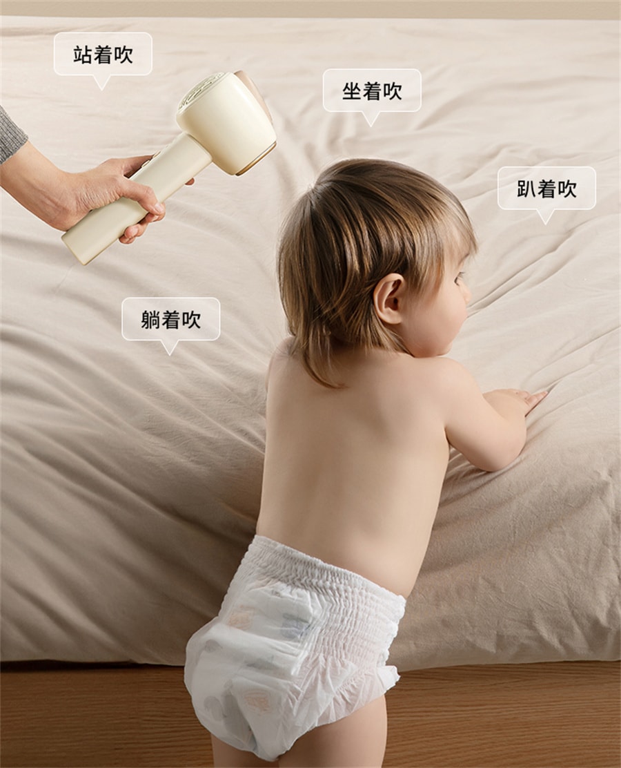【中国直邮】小白熊  婴儿吹风机吹屁屁宝宝电吹风专用无线恒温低辐射儿童吹风筒  白色