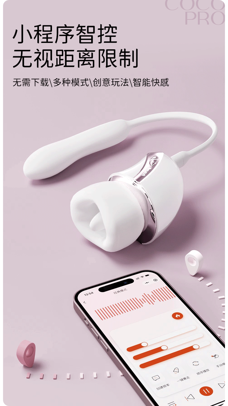 【赠送超爽润滑液】Mesanel享要口口舱Pro吮吸糕潮冲击炮机震动棒 成人情趣用品 1件