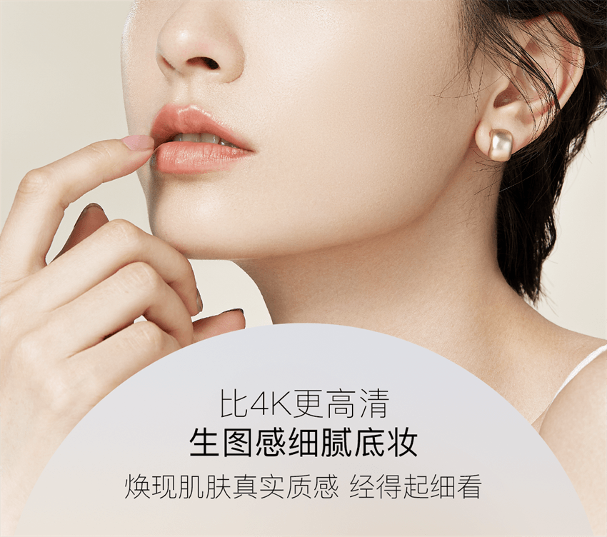 【中國直郵】 柳絲木 5K高清粉底液 保濕遮瑕不脫妝乾混油皮bb霜 粉瓷白30g/瓶(適用乾皮-贈美妝蛋)
