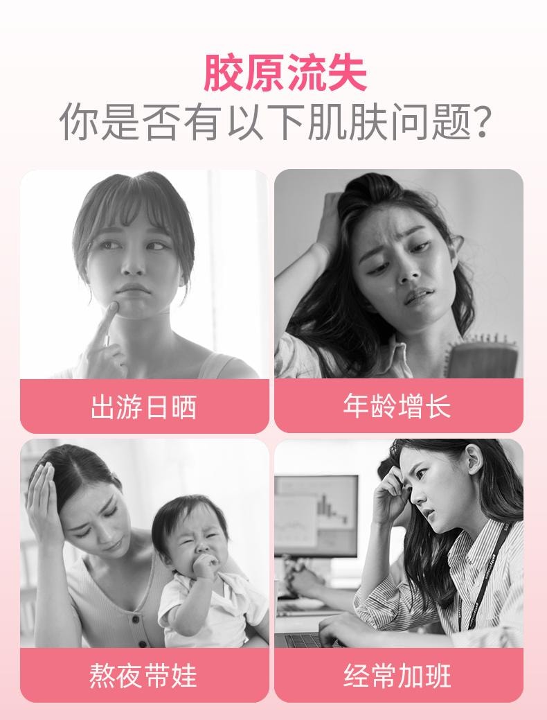 【中國直郵】 姿美堂 膠原蛋白蔓越莓固體飲料 液態飲小分子口服液精華飲 挑戰嘭彈立體肌 180g/罐