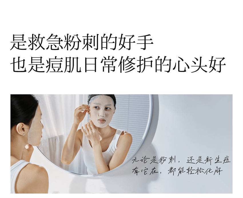 【中国直邮】 hfp 寡肽修护舒缓面膜 专攻粉刺祛痘面膜 补水保湿修护淡化修护痘肌 5片/盒