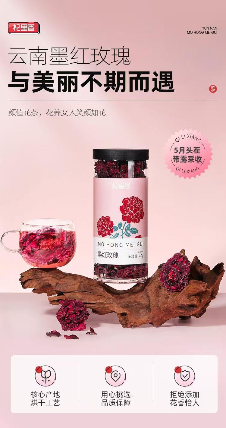 A+Yunnan Mohong Rose 40g