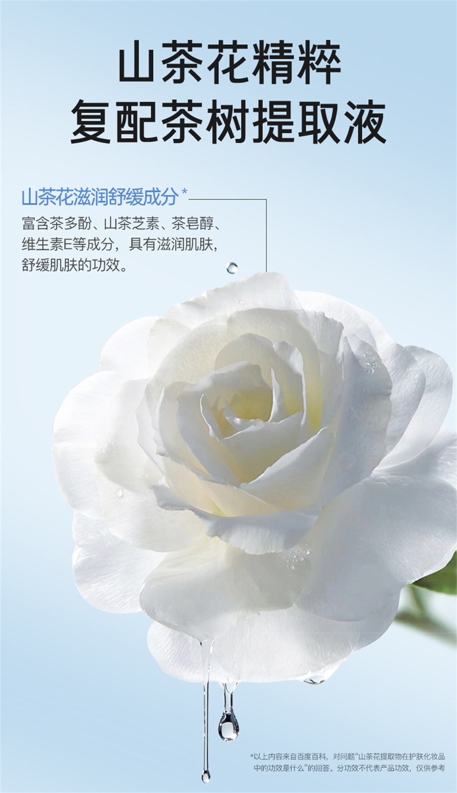 【中國直郵】婦炎潔 濕紙巾女性私處衛生護理經期清潔免洗殺菌獨立單片小包濕紙巾 30片
