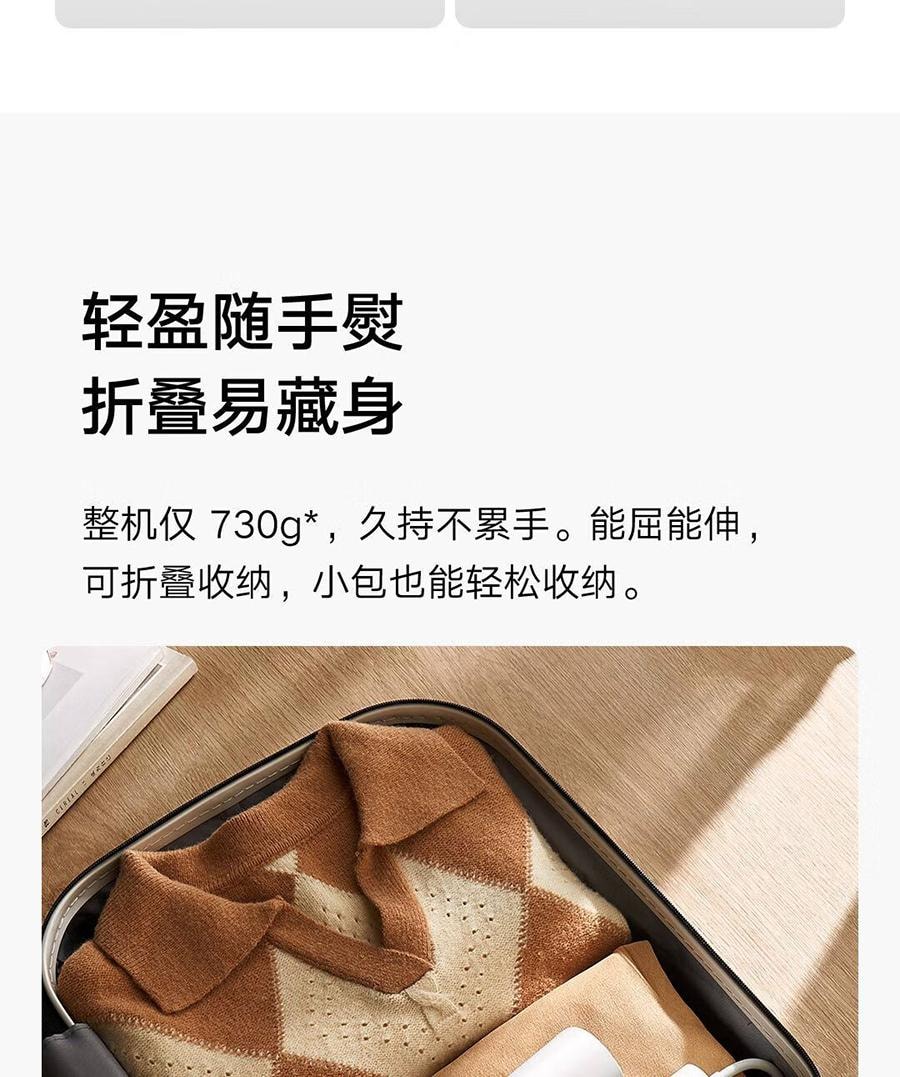 【中国直邮】小米有品 米家手持挂烫机2小型可折叠挂烫平烫两用便携式