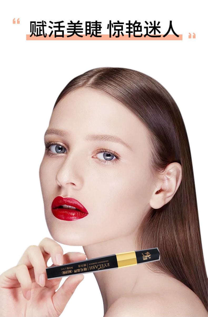 【中国直邮】修正 眉毛滋养精华液 2.5ml