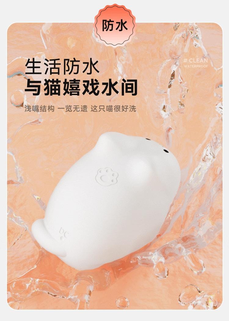  謎姬 貓咪蛋糕成人玩具 吸吮器 跳蛋 震動 小程式控制 成人情趣用品-手機遙控款 1個