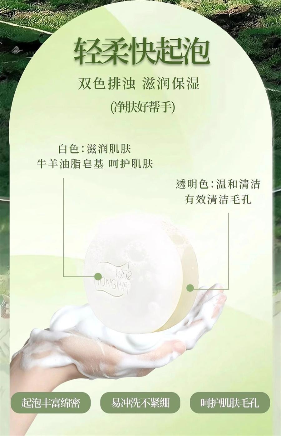 【中国直邮】 红卫 羊脂皂120g/盒 面部清洁温和细腻洗脸洗澡沐浴香皂肥皂羊奶皂 国货老品牌