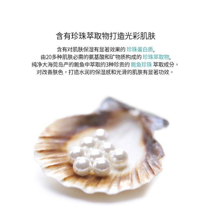 韓國JM SOLUTION 海洋珍珠水乳套裝