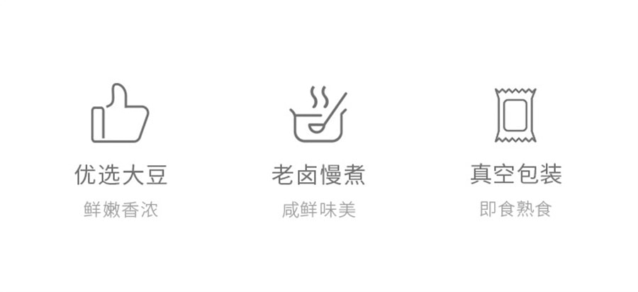 【中国直邮】来伊份 卤汁豆腐干甜卤味豆干制品小包装素食品香干休闲零食125g
