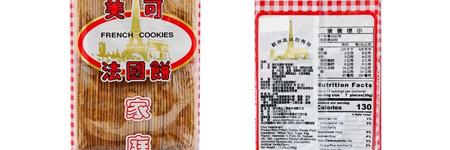 美可 法國餅家庭 500g