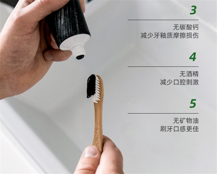 【中國直郵】ecodenta 黑炭牙膏美白去煙漬牙漬去黃清新男士專用無氟亮白牙膏 100ml