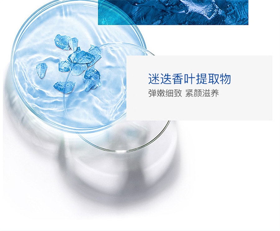 【中国直邮】韩伦美羽 v脸面膜提亮紧致反重力塑形去双下巴挂耳式微脸面膜塑形  5片/盒