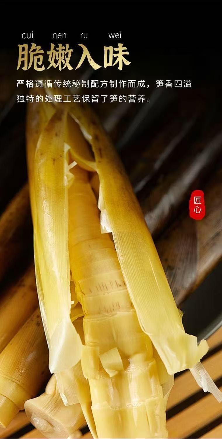 笋同学 手剥笋休闲零食泡椒味52g*3包