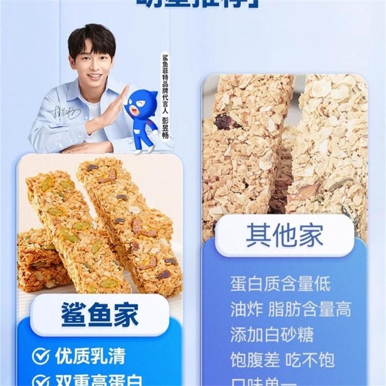 Oatmeal and cereal meal replacement satiety and hunger relief sugar-free passion fruit flavored protein  200g per box