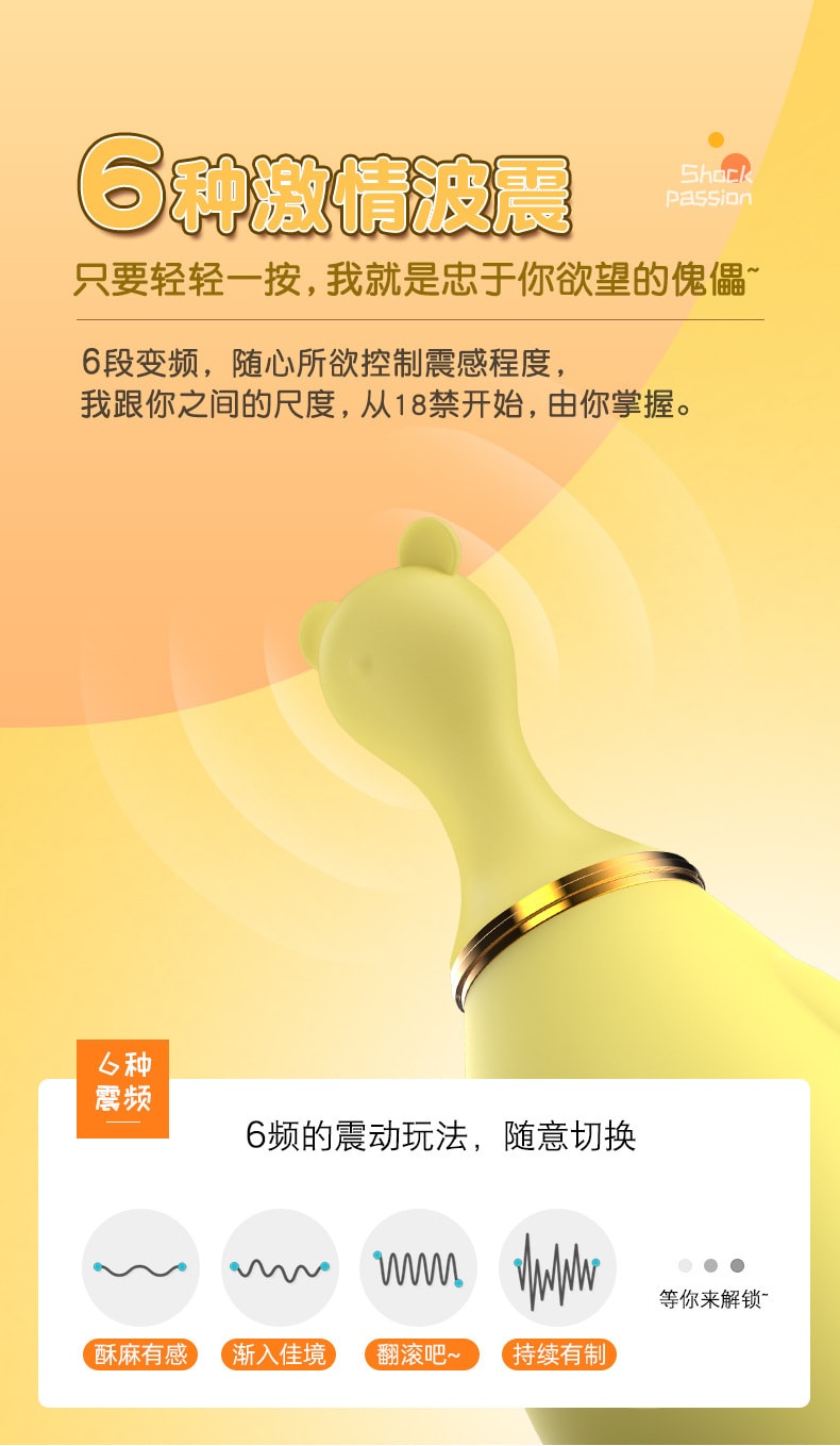 【中国直邮】米奇鼠 女能用强震 按摩跳蛋  成人情趣用品