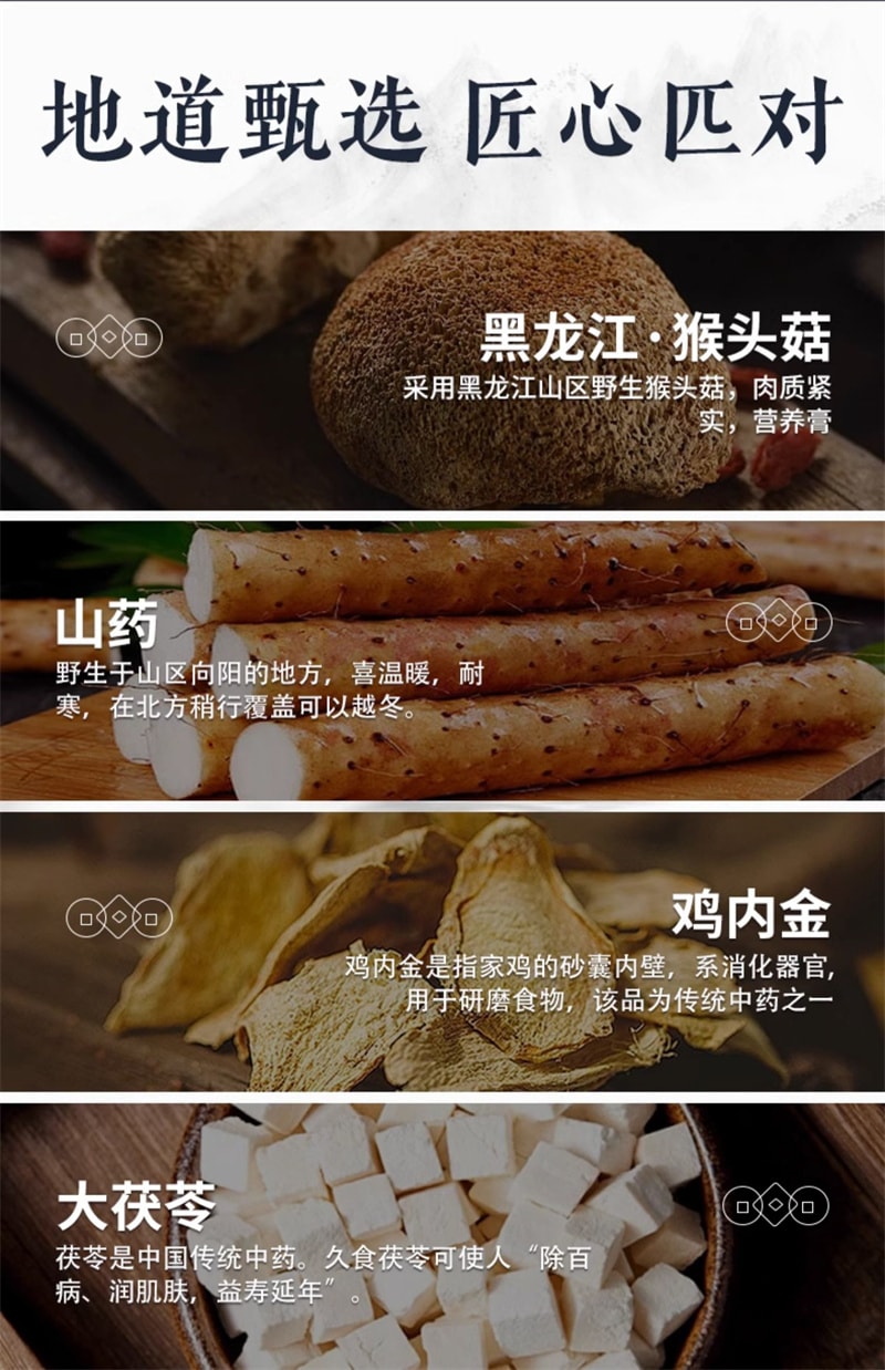 【中国直邮】辅滋堂 丁香渭舒膏260g养护脾胃膏滋调理脾胃寒胀气养生饮品